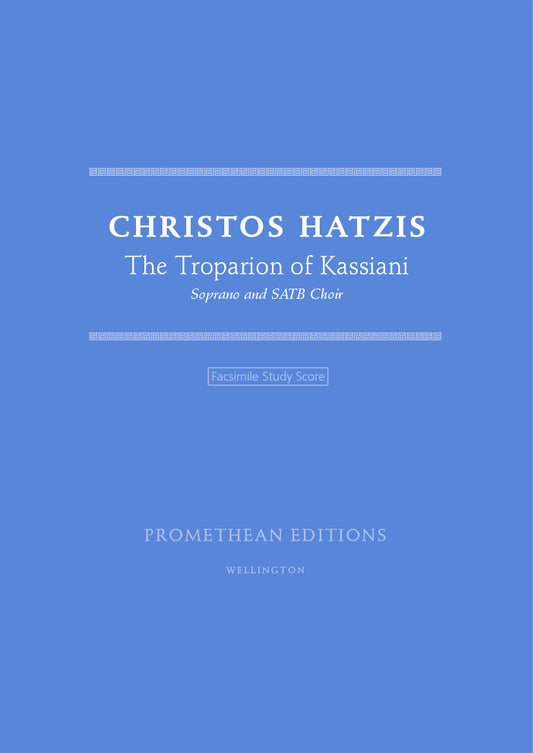 The Troparion of Kassiani