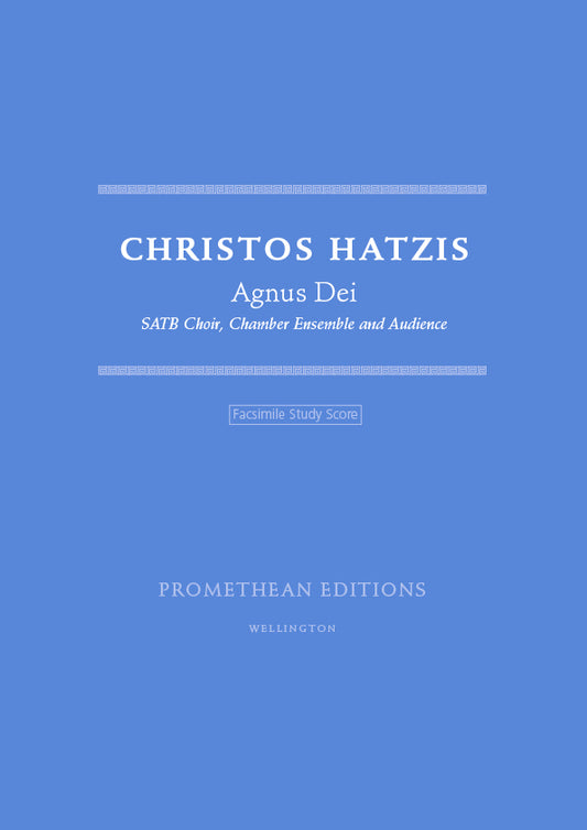 Agnus Dei