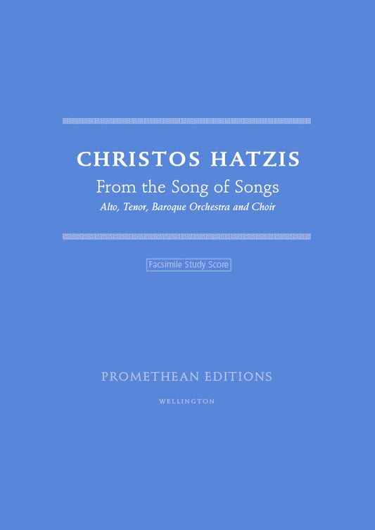 From the Song of Songs