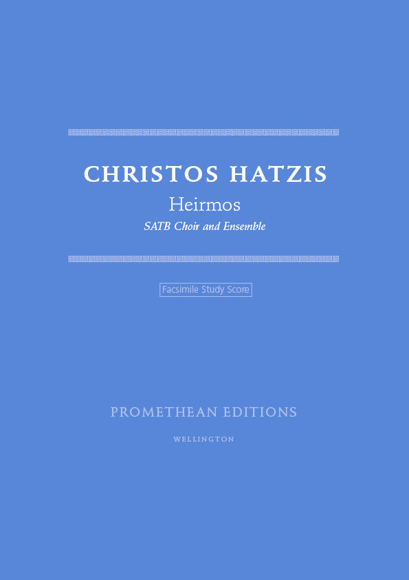 Heirmos