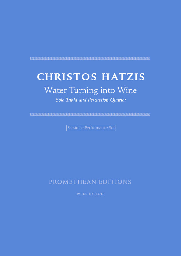 Water Turning into Wine