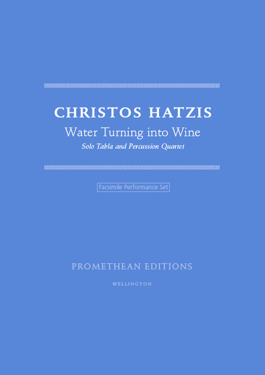 Water Turning into Wine
