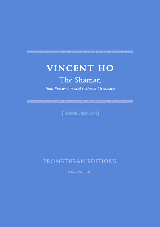 The Shaman (Chinese Orchestra)