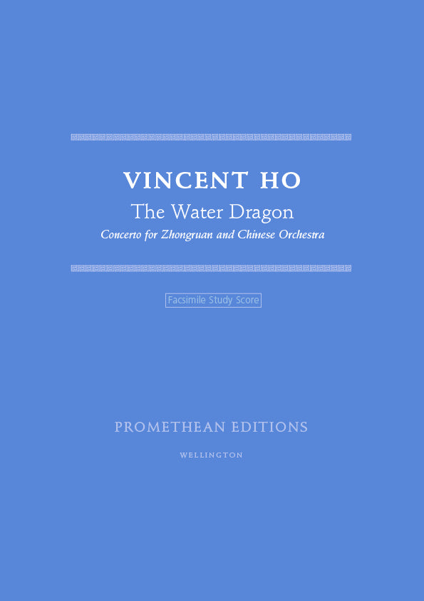 The Water Dragon