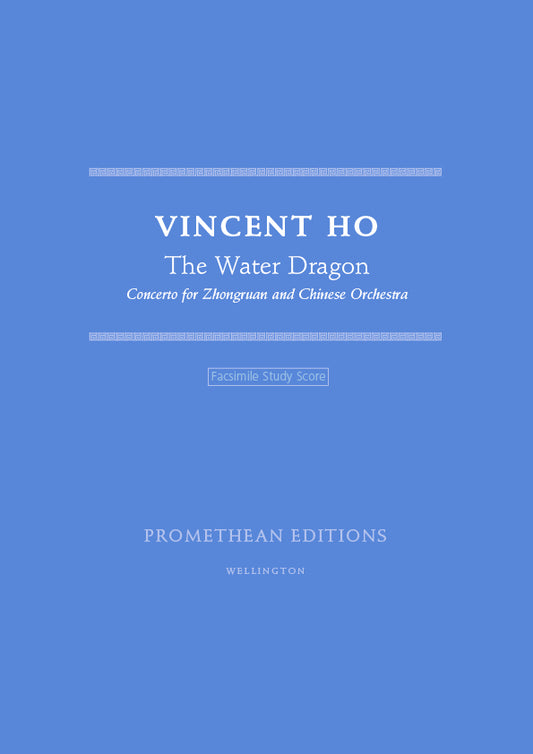 The Water Dragon